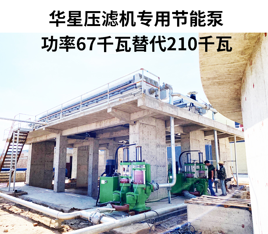 廂式壓濾機專用泵 批發(fā)價格、市場報價、廠家供應